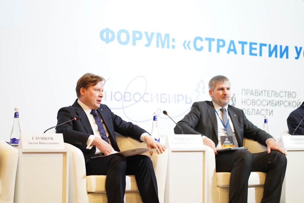 Расширенное заседание Правления Российского Союза Строителей